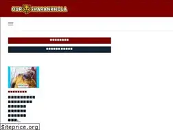 Sites similar to oursharankhola.com