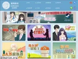 Sites similar to ourshow2003.com