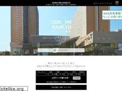 Sites similar to oursinn-hankyu.co.jp