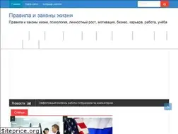 Sites similar to ourslife7.ru