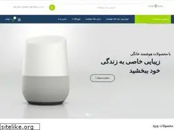 Sites similar to oursmarthome.ir