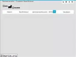 Sites similar to ourspain.ru