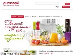 Sites similar to oursson.ru
