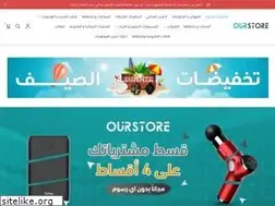 Sites similar to ourstore1.com
