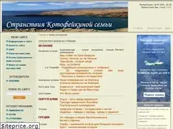Sites similar to ourstranstvia.ru
