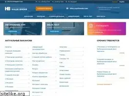 Sites similar to ourtimedv.com