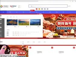 Sites similar to ourtour.com