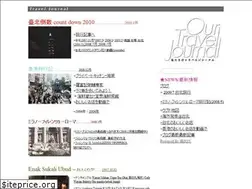 Sites similar to ourtraveljournal.com