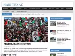 Sites similar to ourtx.com