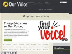 Sites similar to ourvoice.gr