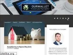Sites similar to ourwallet.gr
