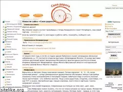 Sites similar to ourways.ru
