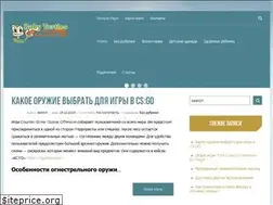 Sites similar to ourworldgame.ru
