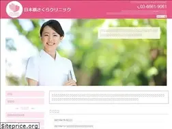 Sites similar to ouryokukai.jp
