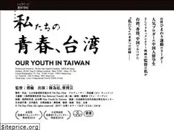 Sites similar to ouryouthintw.com