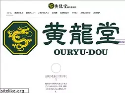Sites similar to ouryudou.com