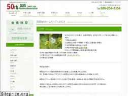 Sites similar to ous.info