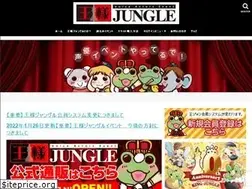 Sites similar to ousama-jungle.com