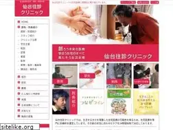 Sites similar to oushin-sendai.jp