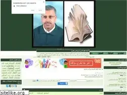 Sites similar to oustadarabia.yoo7.com
