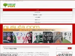 Sites similar to ousuta.com
