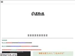 Sites similar to ousyou-shiitake.jp