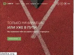 Sites similar to out-it.ru