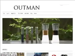 Sites similar to out-man.jp