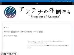 Sites similar to out-of-antenna.biz