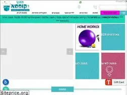 Sites similar to out-of-the-box.co.il