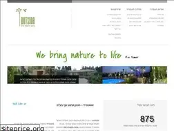 Sites similar to out-side.co.il