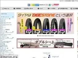 Sites similar to out-standing.com