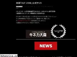 Sites similar to out-zone.com