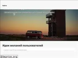 Sites similar to out.mywishboard.com