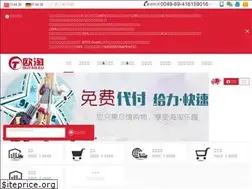 Sites similar to outao.eu