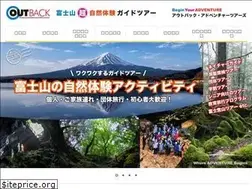 Sites similar to outback-e.com