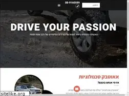 Sites similar to outback.co.il
