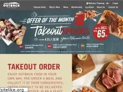 Sites similar to outback.com.hk