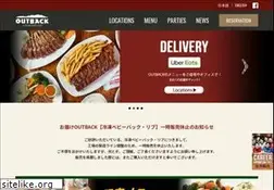 Sites similar to outbacksteakhouse.co.jp