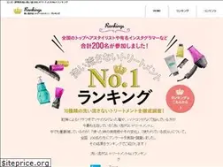 Sites similar to outbathtreatment-ranking.com