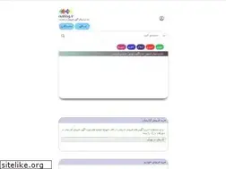 Sites similar to outblog.ir