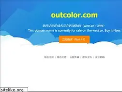 Sites similar to outcolor.com