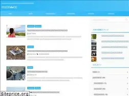Sites similar to outdoor-asobu.com