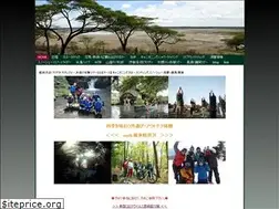 Sites similar to outdoor-earth.com