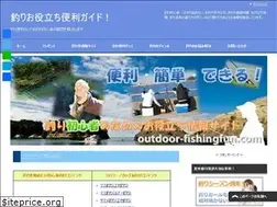 Sites similar to outdoor-fishingfun.com