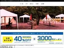 Sites similar to outdoor-gunma.com