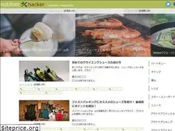 Sites similar to outdoor-hacker.com