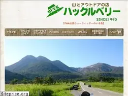 Sites similar to outdoor-huck.com