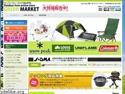 Sites similar to outdoor-item.com