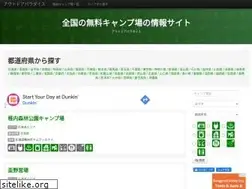 Sites similar to outdoor-paradise.net